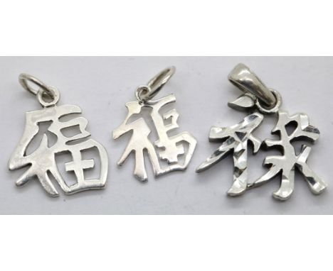 Three silver Chinese symbol charms. P&amp;P Group 1 (£14+VAT for the first lot and £1+VAT for subsequent lots) 