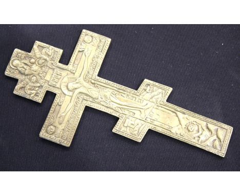 Brass Russian cross with script verso, H: 27 cm. P&amp;P Group 1 (£14+VAT for the first lot and £1+VAT for subsequent lots) 
