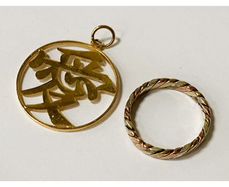 14CT GOLD PENDANT &amp; 9CT GOLD RING - 4.5 GRAMS APPROX