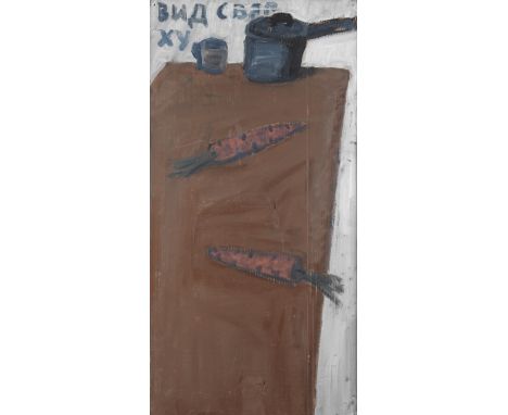 Mikhail Roginsky (Russian, 1931-2004)View from above, 1993 titled in Cyrillic (upper right), signed in Latin and dated '13 Ju