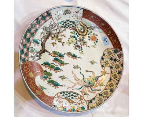 A "Chinese Imari" charger decorated with trees, birds etc, diameter 40cm;&nbsp;A selection of silver plate:&nbsp; 1 pint mugs