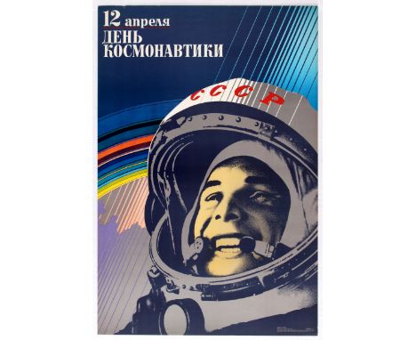 Soviet Propaganda Poster: 12 April is a Cosmonaut day. Image of first Cosmonaut Yuri Gagarin.Country: Russia. Year: 1984. Art