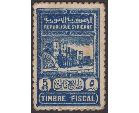 Republique Syrienne, 5 Piastre postage stamp currency on card, ND (1945), extremely fine and rare BNB B410a, Pick 56B £150-£2