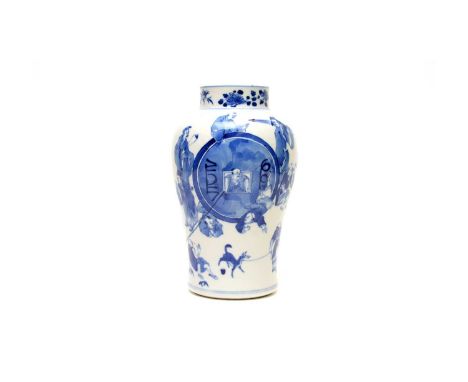 A Chinese blue and white baluster vase, Qing, decorated with figures engaged in various pursuits, seal mark in blue, 21.5cms.