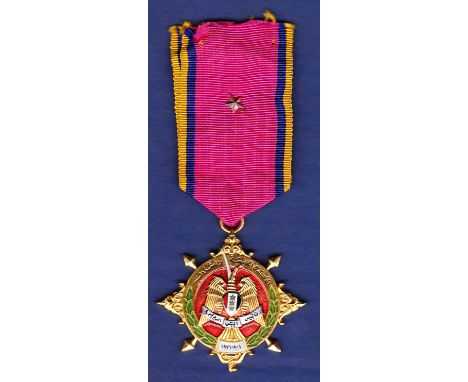 Syrian Army Silver Jubilee Medal - This Syrian medal was awarded to all members of the Armed Forces serving on 1 August 1971 