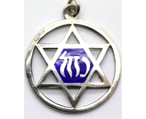 Vintage sterling silver and enamel Star of David pendant. P&amp;P Group 1 (£14+VAT for the first lot and £1+VAT for subsequen
