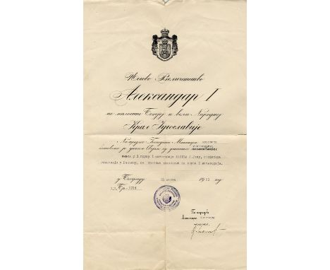 ALEXANDER I: (1888-1934) King of Yugoslavia 1921-34. Assassinated. D.S., at the foot, one page, folio, 1920, in Serbian Cyril