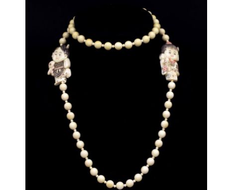 Oriental ivory carved bead &amp; figural necklace Circa 1950s. Approx bead sizes 3mm - 9mm, necklace length 88mm. This item m