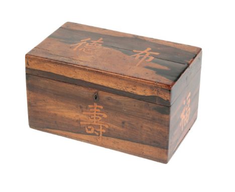 CHINESE ROSEWOOD TEA CADDY, QING DYNASTY, 19TH CENTURY with lead lining, Width: 23.5cm