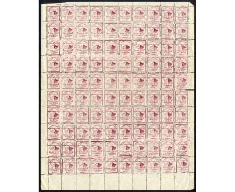 India. Chalo Delhi. 1944 1a plum GOVERNMENT in a complete unused sheet of 100, folded and with a little separation. Interesti