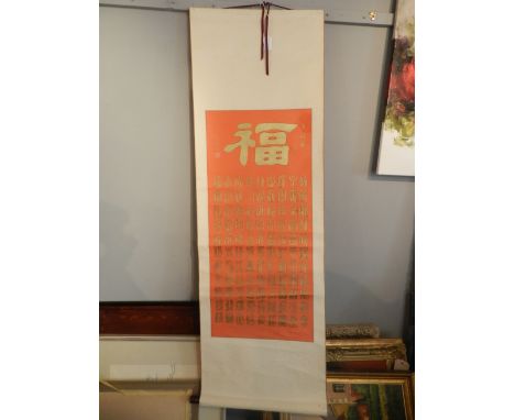 20th century Chinese school, a scroll of calligraphy on a orange ground