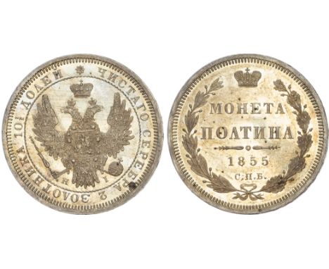 Russia, Nicholas I (1825-1855), silver Poltina, 1855 ??? HI, 10.45g (Bit. 49; Sev. 3637; Uzd. 1721). Uncirculated, prooflike.