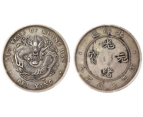 China, Chihli,&nbsp;silver Dollar, 1908 – year 34, Pei Yang Arsenal (Chihli), mint, long central spine on tail, cloud connect