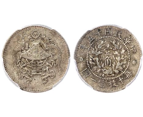 China, Republic, Dragon and Phoenix silver 10 Cents, 1926, year 15, Tientsin mint, dragon and phoenix atop symbol of longevit