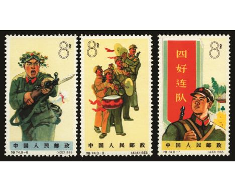 1965 People's Liberation Army set of 8 (SG 2259/66), SG2259 tiny black mark on gum, u/m, cat £350