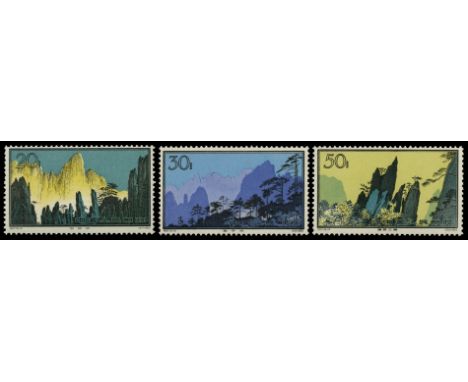 1963 Hwangshan Landscapes set of 16 to 50f (SG 2124/39), some light black offsets on gum, fresh u/m, cat £700