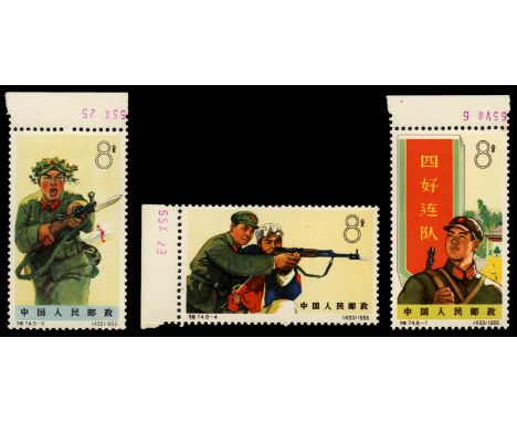 1965 People's Liberation Army set of 8 (SG 2259/66), each marginal with printing date, u/m