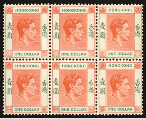 1938-52 $1 red-orange and green on ordinary paper, block of 6 (3x2), lower right stamp showing 'Short right leg to "R"' varie