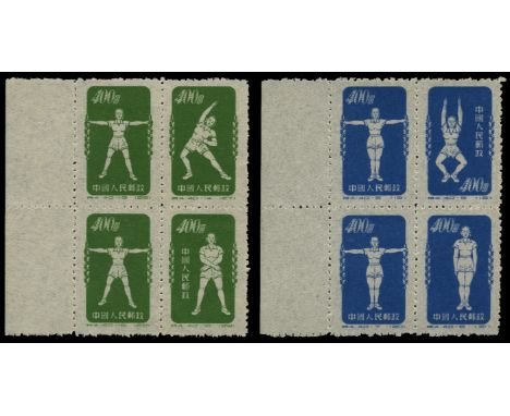 1952 Gymnastics by Radio, set of 10 se-tenant left marginal blocks from original printing on thin paper (SG 1543a/52a), odd l