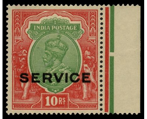 Officials: 1912-13 10r green and scarlet, experimental printing with shiny overprint, produced without gum (as SG O94), fine 