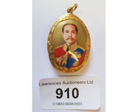 Thai oval yellow metal pendant with a portrait of King Chulalongkorn (weighted) 