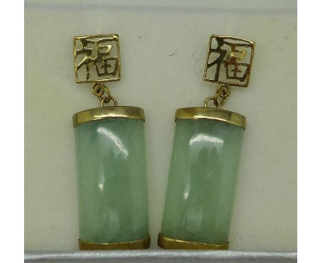 A pair of 9ct gold and jade earrings