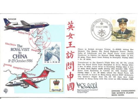 The Royal Visit To China 11-23 October 1986 FDC RAF(AC)28. signed by Wing commander M L Schofield RAF Officer Commanding the 