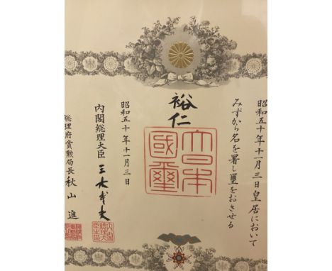 HIROHITO: (1901-1989) Emperor Showa of Japan 1926-89. D.S., as Emperor, in Japanese, at the centre of the head, one page, obl