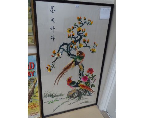 A large Chinese silk work panel depicting tree and birds of paradise, framed, W 74cm H 125cm