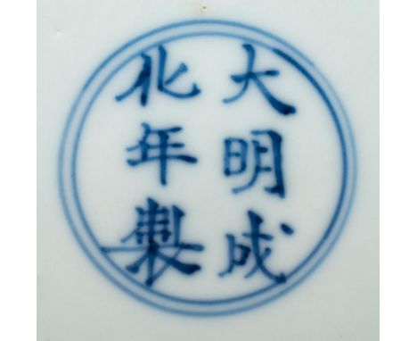 A Chinese doucai saucer dish: the interior painted with a medallion enclosing a pomegranate tree and rockwork, the underside 