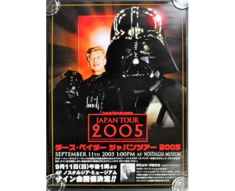 Estate of Dave Prowse - Personal Appearances - an original promotional poster from Mr Prowse's tour of Japan in 2005, the ven