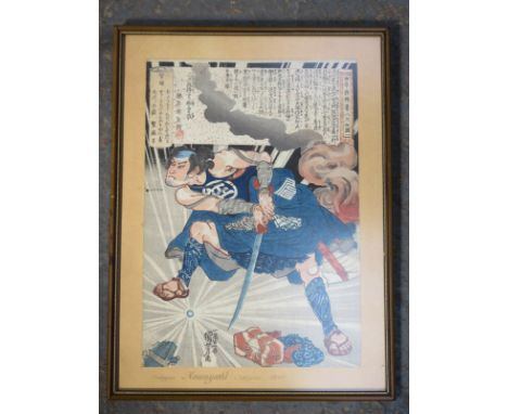 1840 FRAMED ORIENTAL PRINT, 'UTUGAWA KOUNIYOSHI', APPROXIMATELY 37cm x 25cm 