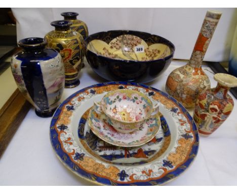 A SELECTION OF VINTAGE JAPANESE SATSUMA WARE etc, to include a lobed edge interior decorated fruit bowl, a pair of vases and 