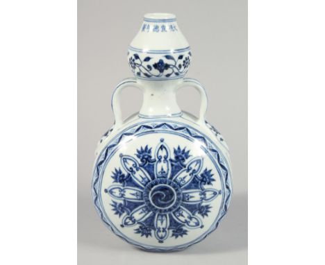 A CHINESE BLUE AND WHITE PORCELAIN MOON FLASK with twin handles and decorative yin-yang motif to body, bearing six-character 