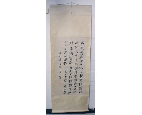 IN THE MANNER OF ZHANG DA QIN: A LARGE CHINESE CALLIGRAPHIC SCROLL, with two red seal marks, image 120cm x 64cm.