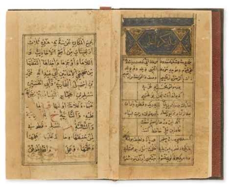 Persian manuscript.- 'Adel ibn 'Ali bin 'Adel al Shirazi. Al-Arba'inat al-thalath, [a compilation of 120 hadith, Sayings of t