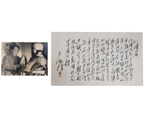 A CHINESE BLACK AND WHITE IMAGE OF MAO ZEDONG WITH POEM. Handwritten to the reverse noting: A scene from the Communist China 