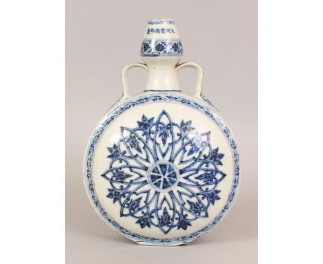 A GOOD CHINESE BLUE & WHITE PORCELAIN PILGRIM'S FLASK, of Middle Eastern inspired form and with genuine age wear, painted to 