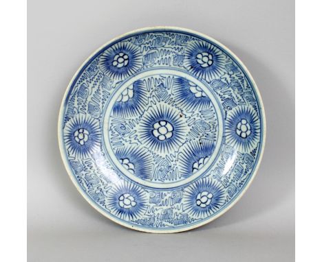 AN 18TH/19TH CENTURY CHINESE PROVINCIAL PORCELAIN DISH, of saucer shape, painted with stylised flowerheads and scroll work, t