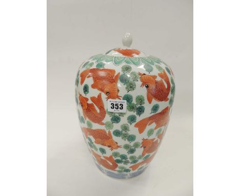 MODERN CHINESE PORCELAIN JAR & COVER, 34cms (h) 