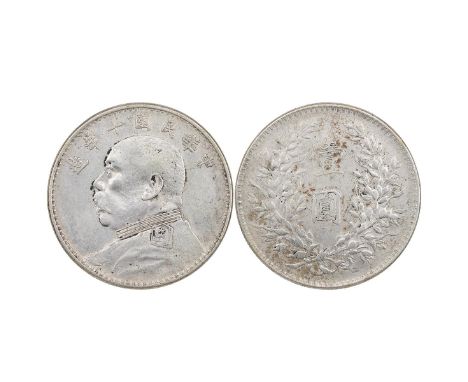 China, 1920, year 9, silver 'Fat Man' Dollar, seven characters (L&amp;M 77). Obverse: Yuan Shikai facing left with seven Chin