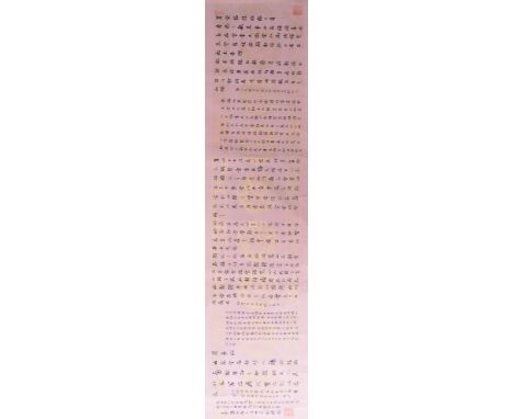A Chinese scroll painting with elaborate calligraphic texts, H 168 - W 45,5 cm