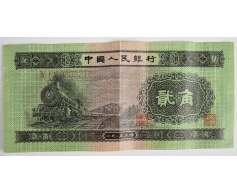China 2 Jiao 1953 banknote, strong central fold and some rippling to the paper but otherwise a nice, clean example, approxima