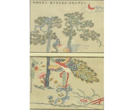 Japanese School (19th Century): Peacock, double woodblock print framed as one signed with character signature 31cm x 21cm
