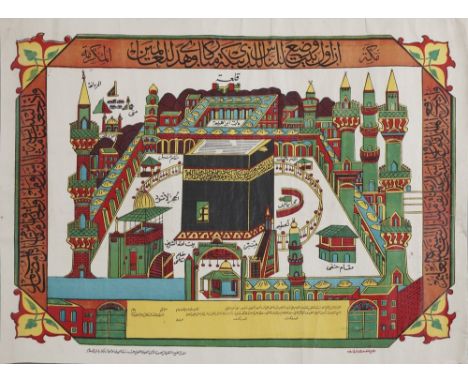 Islamic Art A print Hajj certificate depicting the Masjid Al-Haram (Holy Sanctuary) at MeccaLevant, 20th century . . Cm 55,00