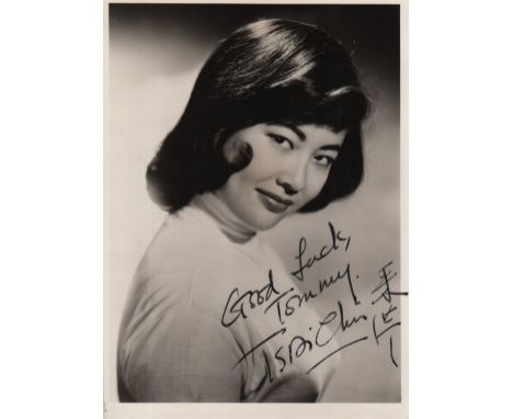 CHIN TSAI: (1933-&nbsp;&nbsp;&nbsp;&nbsp; ) Chinese-English Actress, starred in the James Bond films You Only Live Twice and 