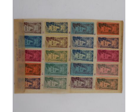 20 French 1900 exposition stamps from the Costume Palace at Champ de Mars. UK P&amp;P Group 1 (£16+VAT for the first lot and 