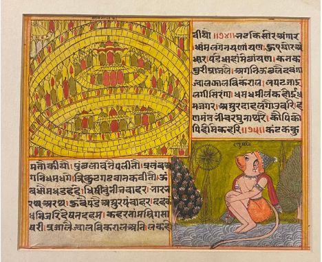 An Islamic manuscript page, painted various figures, 25 x 18 cm, and another, painted with a mythical beast, temple and inscr