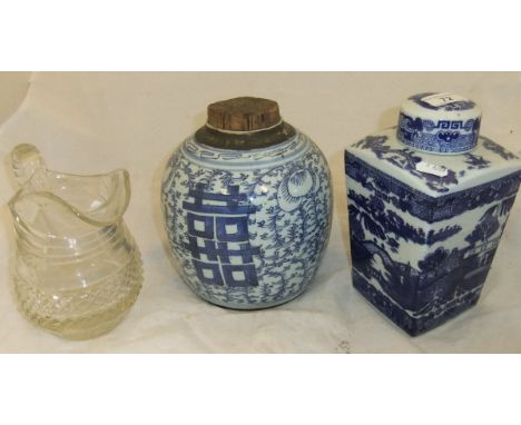 A Chinese marriage style ginger jar with foliate decoration and script, a Rington's Limited Tea Merchants of Newcastle-upon-T
