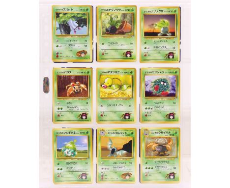 Pokemon: A near-complete Japanese Pokemon Gym Heroes (Leader's Stadium, リーダーズスタジアム) Set, comprising 91/96 cards. Including va